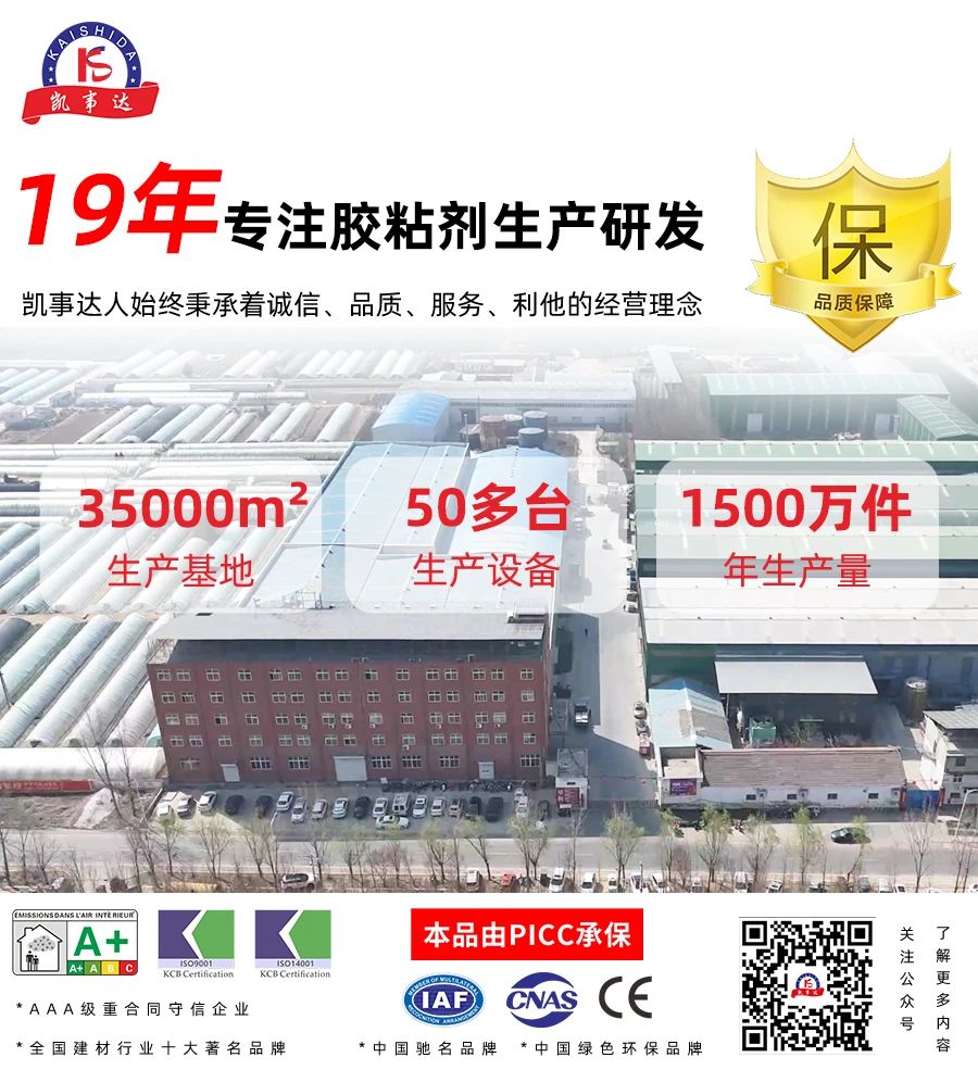 結(jié)構(gòu)膠中的模量，您知道多少？